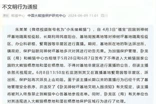 浓眉谈近期失利多的因素：客战/伤病/背靠背 但不包括冠军后遗症