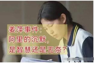 对阵拜仁错失良机，因莫比莱被拉齐奥球迷怒喷：退休了快去沙特吧