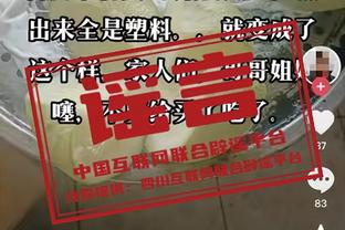 纪录保卫战？曼联节礼日主场已19场不败，埃梅里客战曼联还未赢过