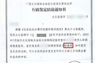 伊令送直塞，弗拉霍维奇单刀劲射破门，越位在先进球无效